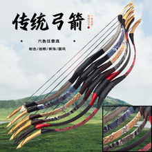 弓箭户外景区射箭摆摊射击汉朝一体反曲弓摄影道具射箭套装蒙古弓