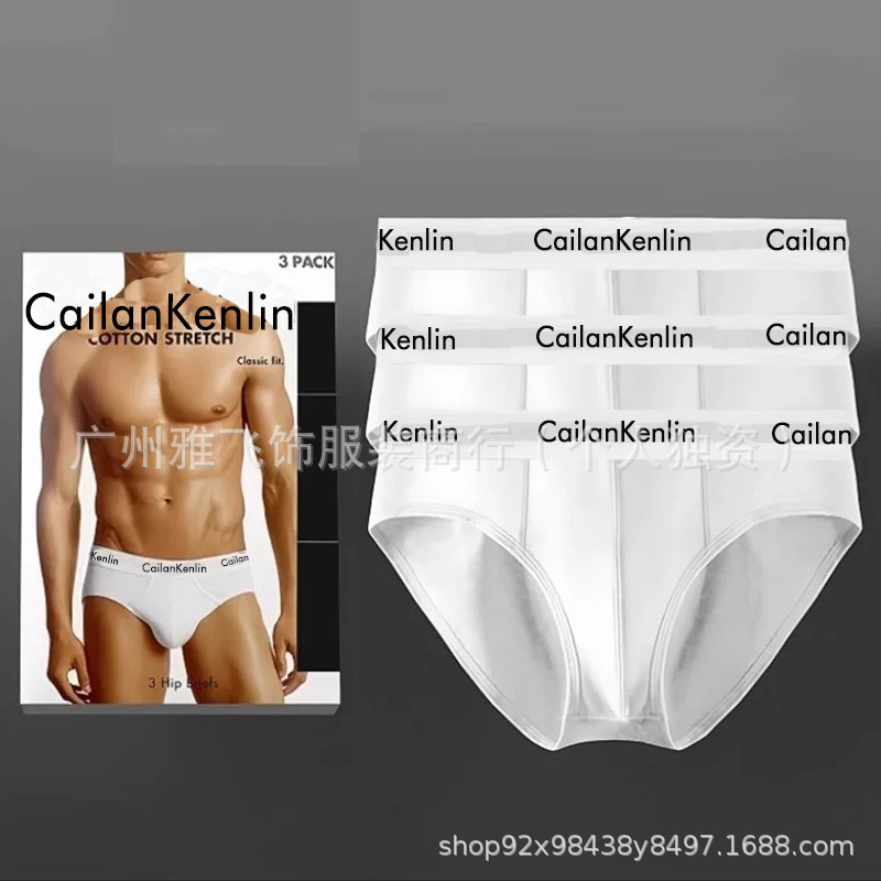 Νckυ Foreign Trade Aliexpress Men's Triangle Briefs Popular Trendy Pants Men's Triangle Underwear Pure Cotton Breathable Shorts
