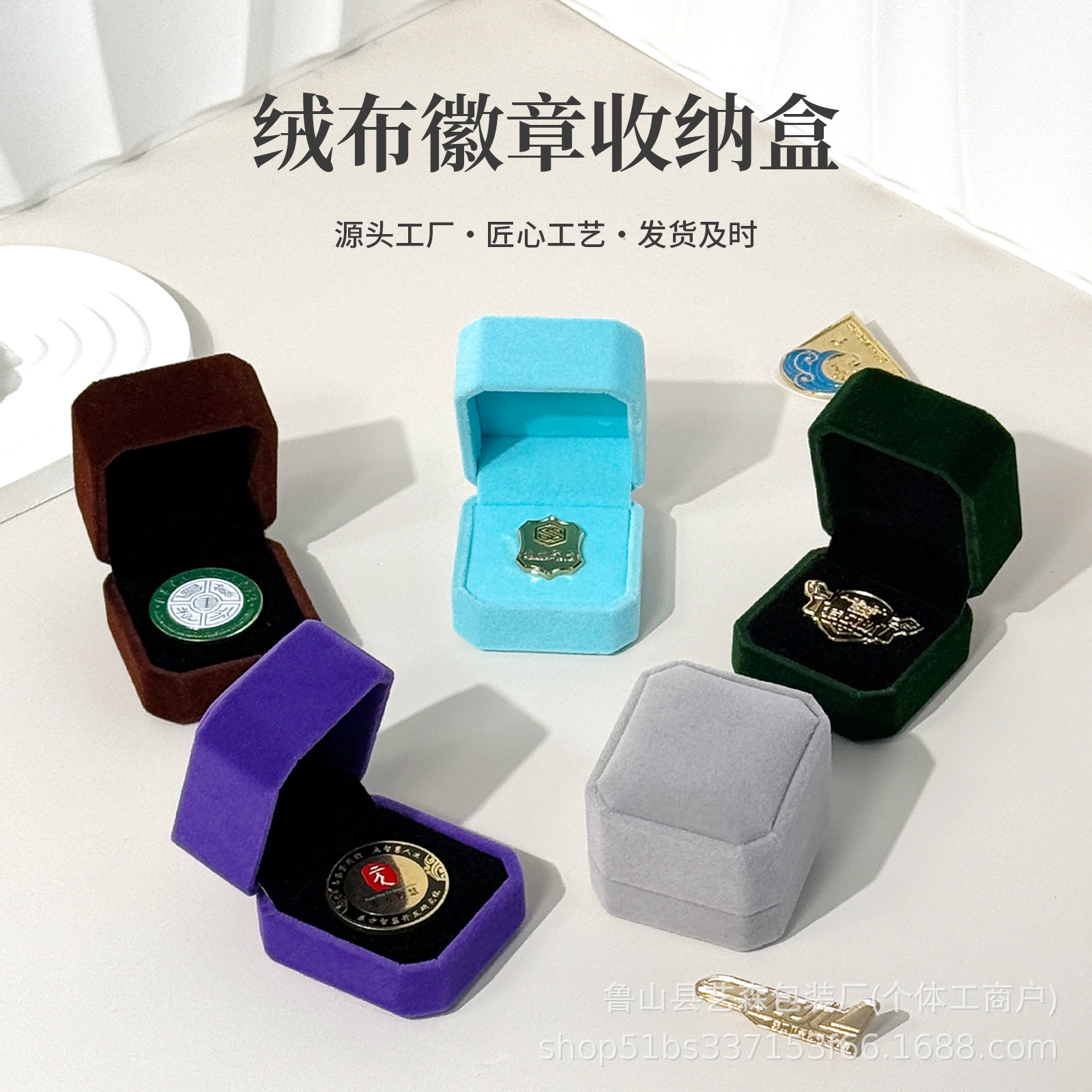 Caja de insignia de seda pequeña insignia caja de coleccion de monedas recuerdos caja de coleccion de broche de mostrador caja de exhibición se puede colocar