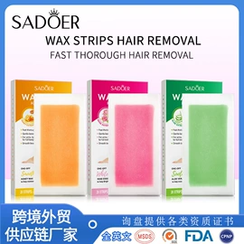 牙膏;手工皂;浴盐