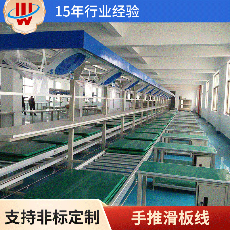 手推工装滑板线厂家直供 手推滑板线生产线 无动力推板包装线批发