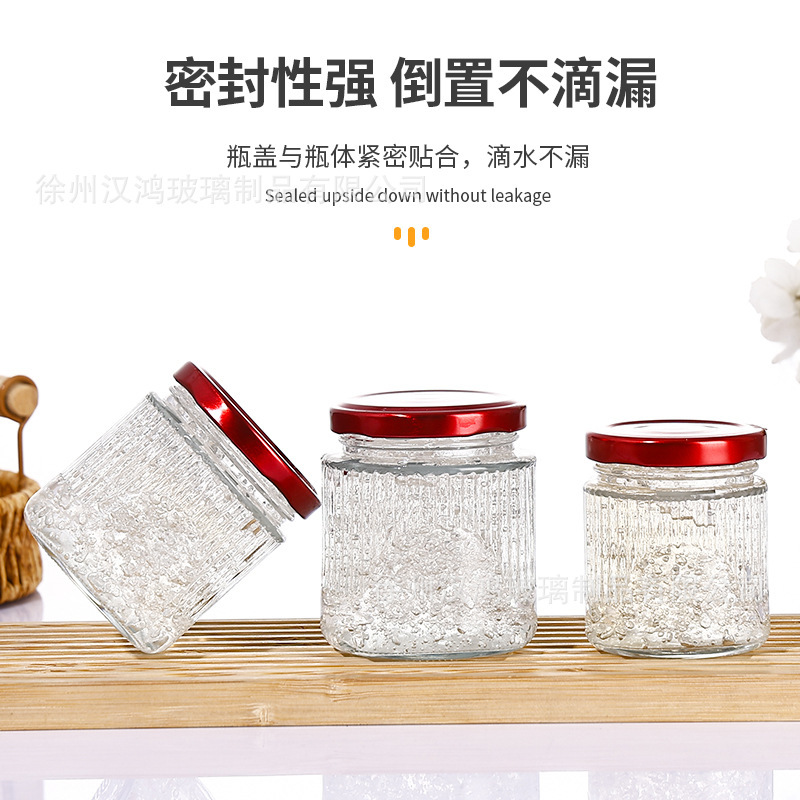 竖纹燕窝瓶透明分装空瓶子家用耐高温玻璃瓶花胶银耳密封小罐|undefined