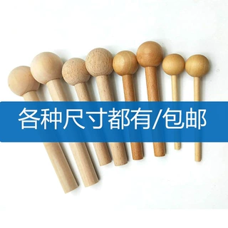 实木洞洞板配件置物架挂钩火柴棍圆孔木棒层板隔板木质