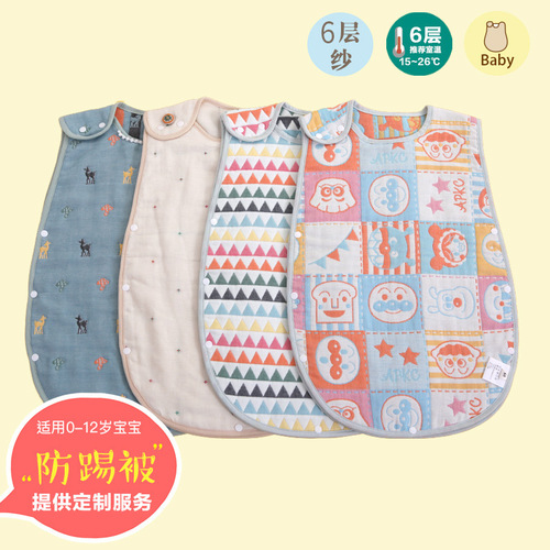 6-layer gauze sleeping bag baby kick-off blanket vest two-piece backless shirt children sleeveless sleeping bag summer thin model