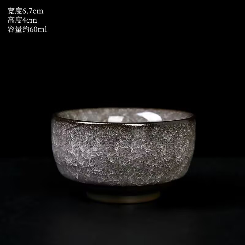 아라한 컵-소형-블랙