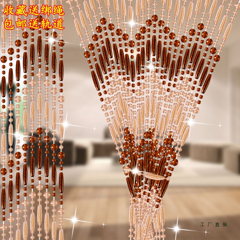 Plastic Punch-Free Anti-Mosquito Door Curtain Bedroom Home Partition Curtain Crystal Bead Curtain Decoration Living Room Bead Chain Curtain Hanging Curtain