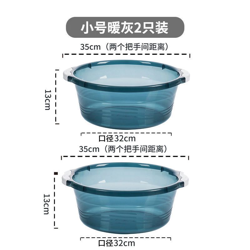 2 pieces [small size] blue gray Φ32cm