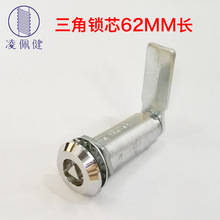 �������L�����T�i 62mm�L�A���i �O��C��C���_�P���ƙ��D���i