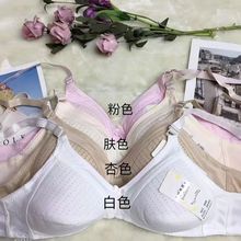 碧丹姿988薄棉全罩杯透气四季无海绵舒适妈妈文胸