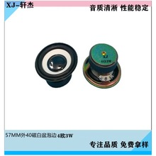 С~l57mm40߅4W3W8W3WP2.0ȫl|