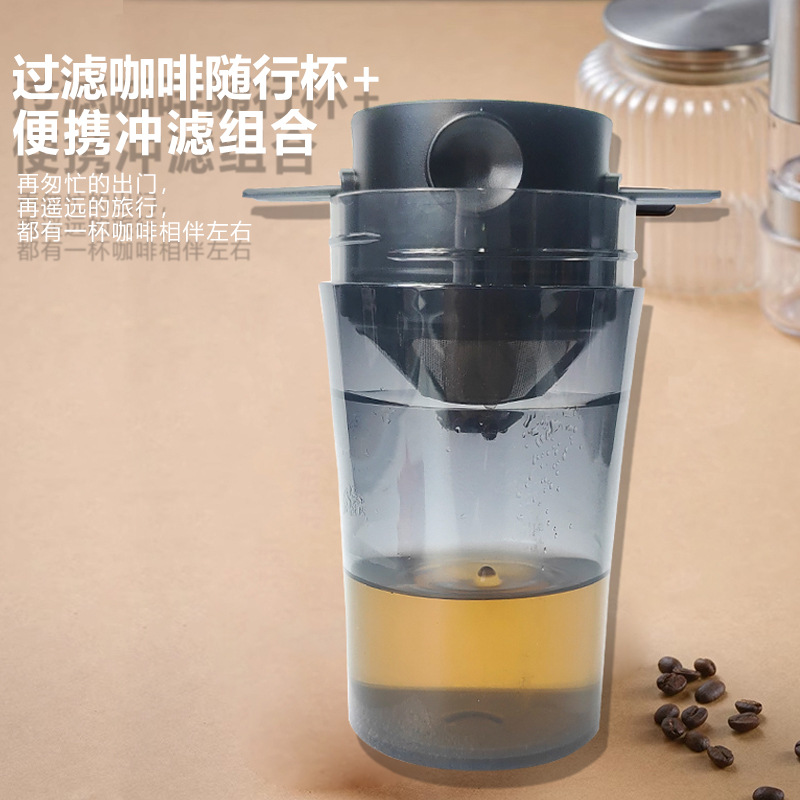 Filtro portátil taza de café filtro portátil combinación Taza Ángel Filtro de acero inoxidable Taza al aire libre taza portátil
