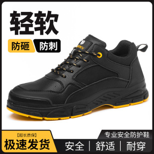 Electrician Insulated Labor Protection Shoes Men's Plastic Steel Head Anti-Smash Anti-Puncture Safety Shoes Wear-Resistant Work Shoes Workplace Work Shoes Tooling Shoes