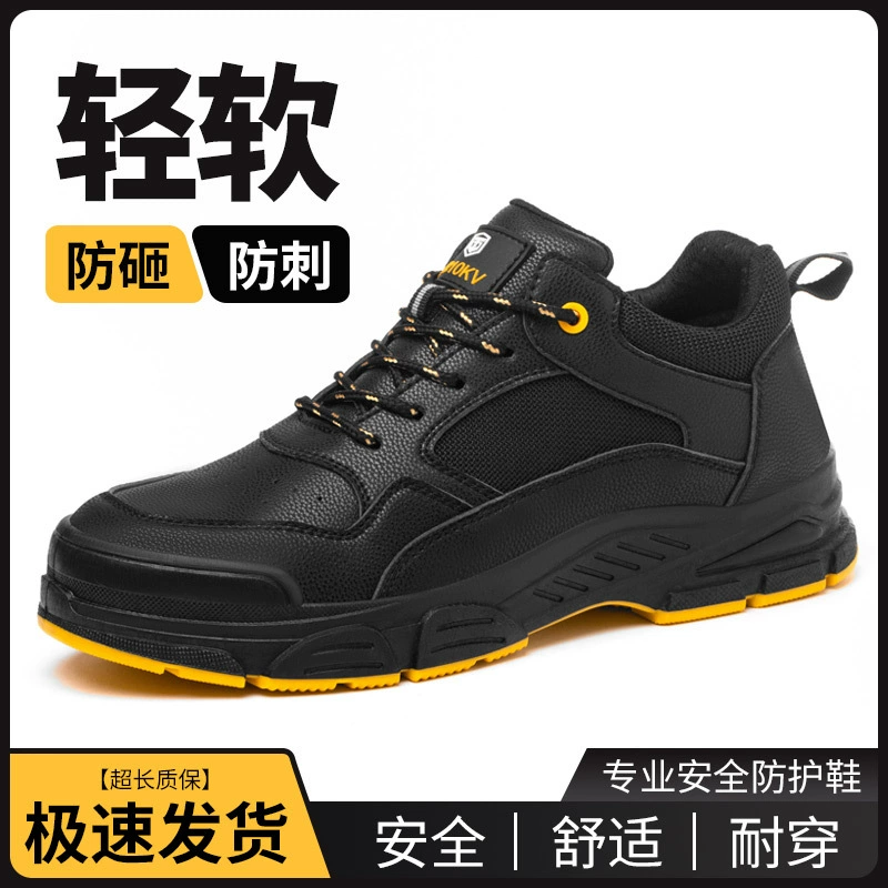 Электрическая изолированная обувь для защиты труда Мужская пластиковая стальная головка противоударная и проколотая обувь