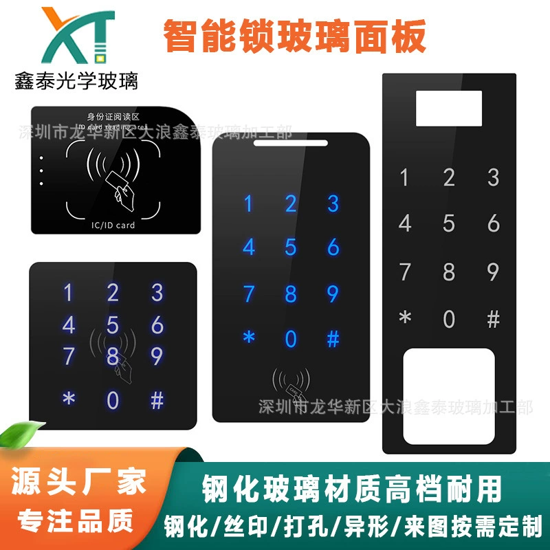 Источник производитель умный дверной замок стеклянная панель пользовательский замок отпечатков пальцев замок безопасности кодовый замок панель из закаленного стекла