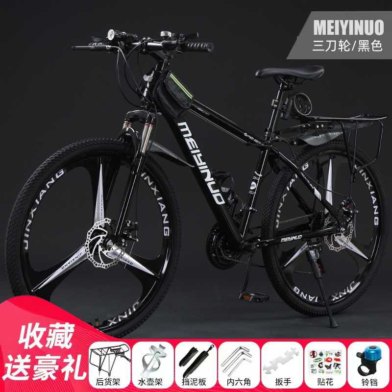 [black and white] flagship shock absorption-three knife wheel