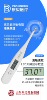 Thermometer Electronics East Bay Medical care Written examination household Dedicated accurate thermometer Armpit Thermometer