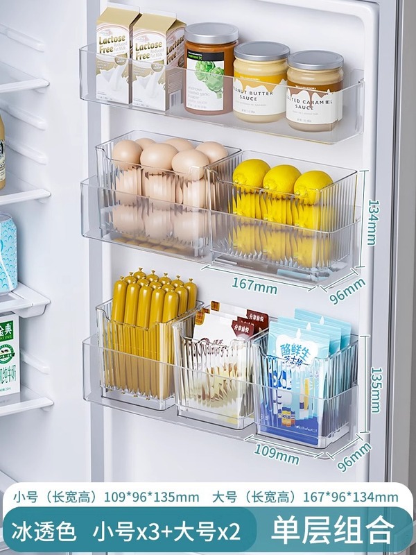 冷蔵庫サイドドア収納ボックスキッチンオーガナイザー収納卵果物と野菜の収納インナーシェルフ収納ボックス|undefined