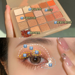 Chestnut 20-color Eyeshadow Palette Affordable Niche Influencer Pearlescent Student Bare Makeup Versatile Water-resistant Ultra Sparkling