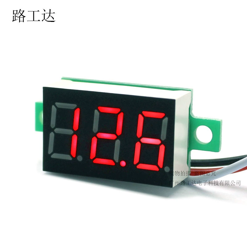 三线电压数显表0.36寸 DC0~30V DC0~100V直流电压显示器 电瓶仪表