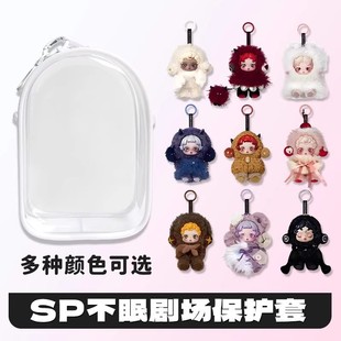 SP���߄���ϵ���ް����o���m�����ݬ���skullpanda���m͸�����ް�