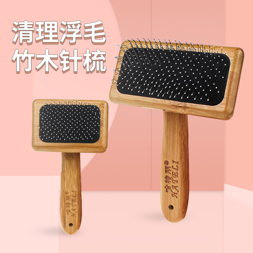 Cat and dog pet needle comb dog comb dog hair brush cat knotting comb small, medium and large dog cleaning supplies 6