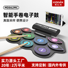 �ƅR�dMD862C�־���ӹ���̨�ݳ��������USB��늱�yʽ��ɫ���z