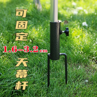 fishing umbrella ground nail, Çadırlar