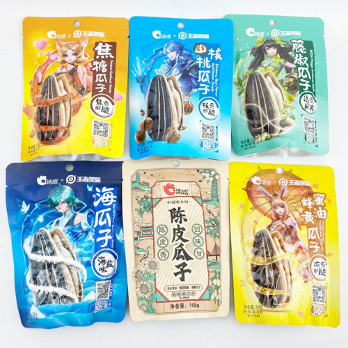 Qiaqia Melon Seeds 108g Whole Box with 32 Bags Caramel Walnut Pepper Salt Flavor Sunflower Seeds KTV Nuts New Year Gift