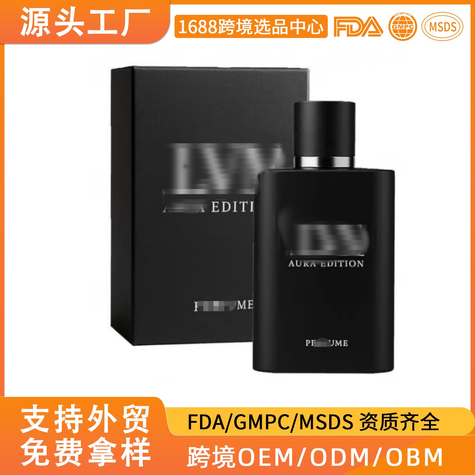 男士矿野香调淡香水50ml 跨境TK热卖 持久留香Eau de Cologne