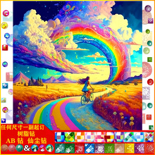 �ͮ�Ů���ʺ�DIY�ʯ�����|AB�ɉm��֬��¿�M荿͏d���g�b�