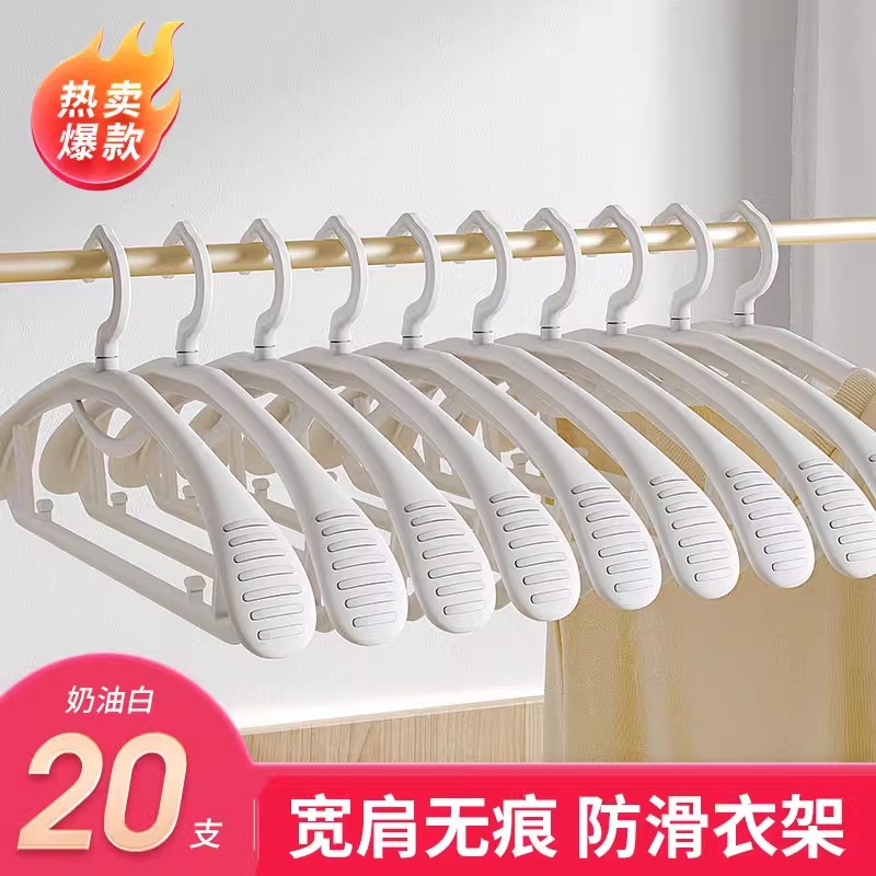 20개 [어깨가 넓고 두껍고 흔적이 남지 않음]