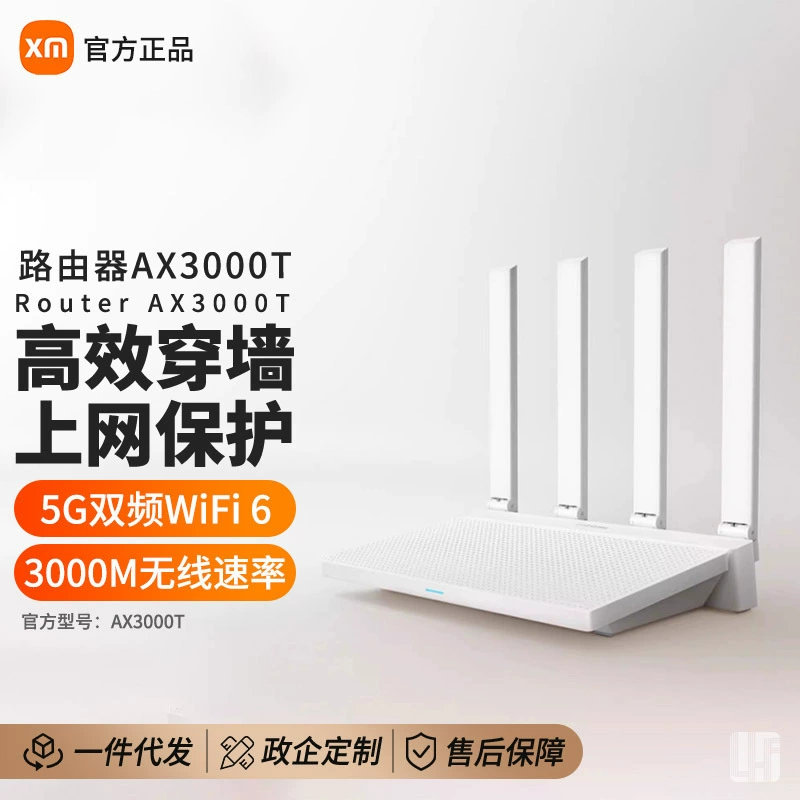 Xiao Mijia маршрутизатор AX3000 T через стену 5G ускорение двухдиапазонный WIFI6 полный охват дома гигабитный