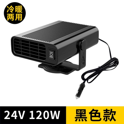 Digər kiçik elektrik cihazlar Car Heater 24V Truck - 101-24v-black