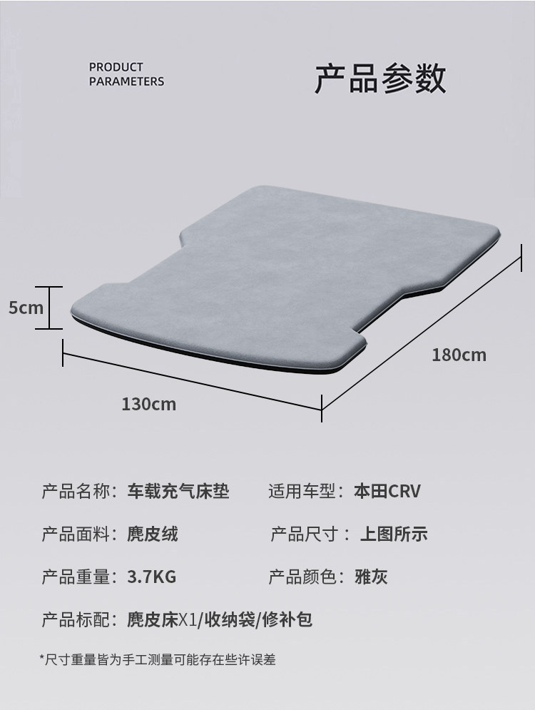 Suitable for Honda Crv Trunk Mattress, Special Car Inflatable Bed Sleeping Pad, Sleeping Gadget, Rear Seat Single Bed