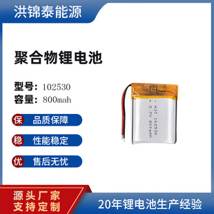 �ۺ���102530\800�늳� ��ͯ��̙Cpos�C���������⾀������늳�