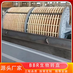 BBR生物转盘 MBR生物转盘盘片 垃圾渗滤液处理 污水处理环保设备