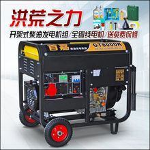 首嘉3/5KW/6千瓦/8kw/10千瓦小型静音柴油发电机单相220v三相380v