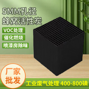 400��ֵ�䳲����̿ �U�������^�V5mm8mm��׏��L��С��C����̿