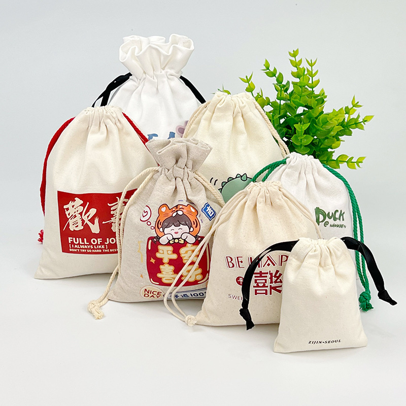 棉布束口袋 帆布抽绳袋 棉麻束口袋 亚麻袋 礼品袋广告袋手提袋