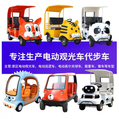 4-Seater Electric Sightseeing Car for – Elektrikli qolf avtomobilləri