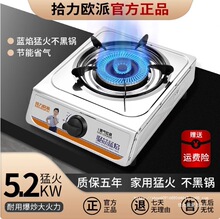 ú���������ù����ͻ��P�Һ������Ȼ����̨ʽȼ����΂����^