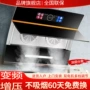 侧吸式厨房变频增压油烟机