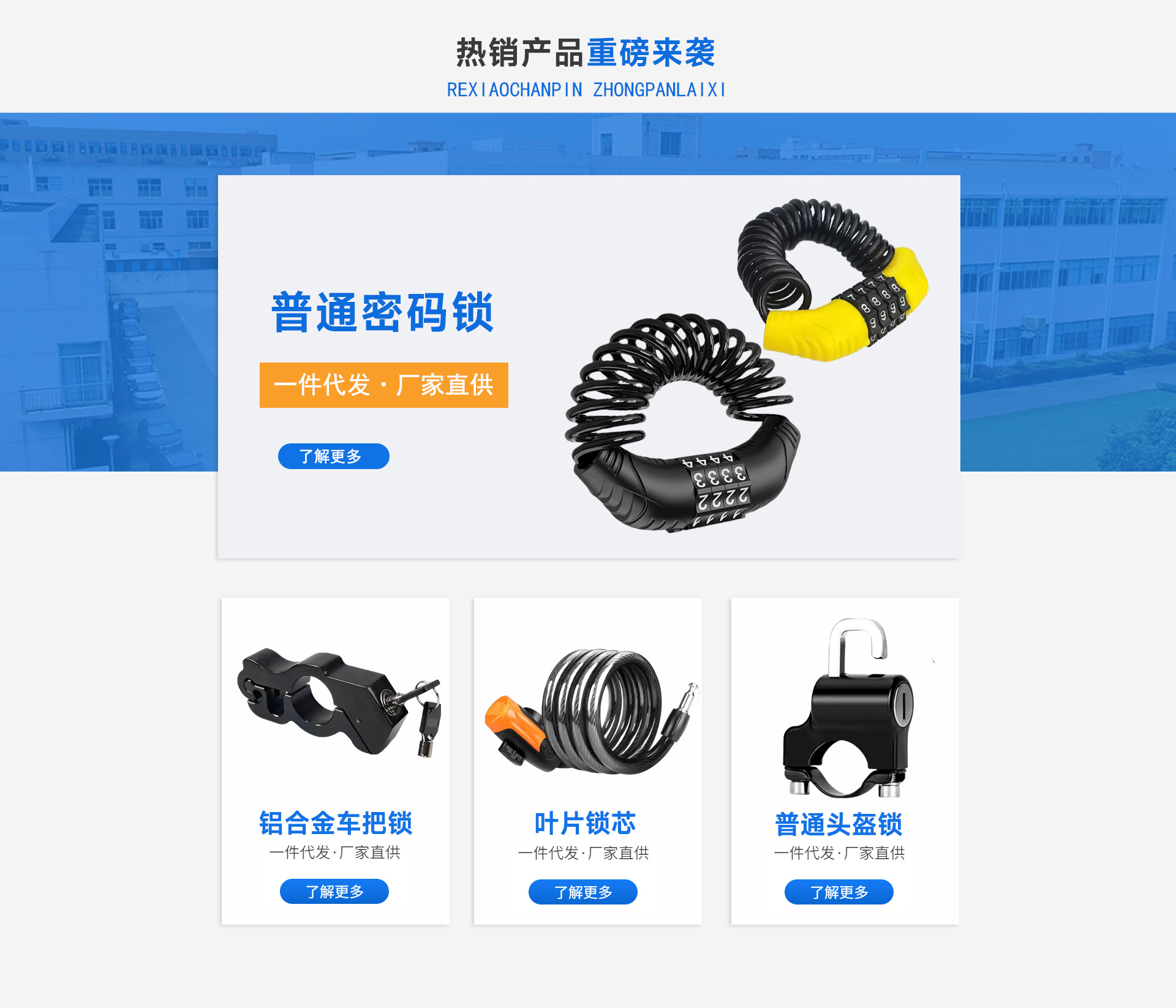 Anti-Trailer Latch Lock, Car Off-Road Latch Anti-Theft Lock, Yacht Lock Arm, Rv Hook Lock, Trailer Lock Fixing Accessories