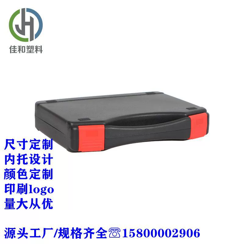 Ящик для инструментов пластиковый ящик для инструментов удобный чемодан в наличии