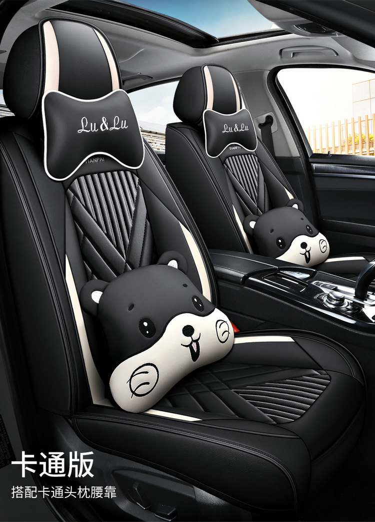 Car Seat Cushion Fully Surrounded by Cartoon Seat Cover, Universal Seat Cover for All Seasons, Full Leather Seat Cushion, Summer New Seat Cover Wholesale