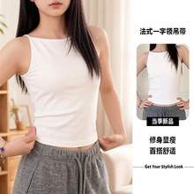 一字领吊带背心外穿遮副乳无袖上衣修身美背运动内搭时尚吊带背心