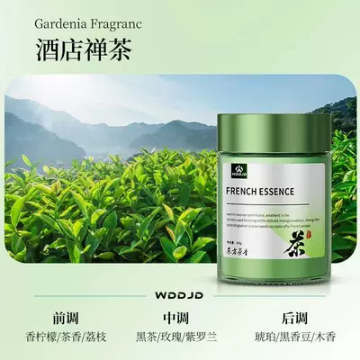 All-Season Zen Tea Car Car Perfume Aromatherapy - hotel-zen-tea