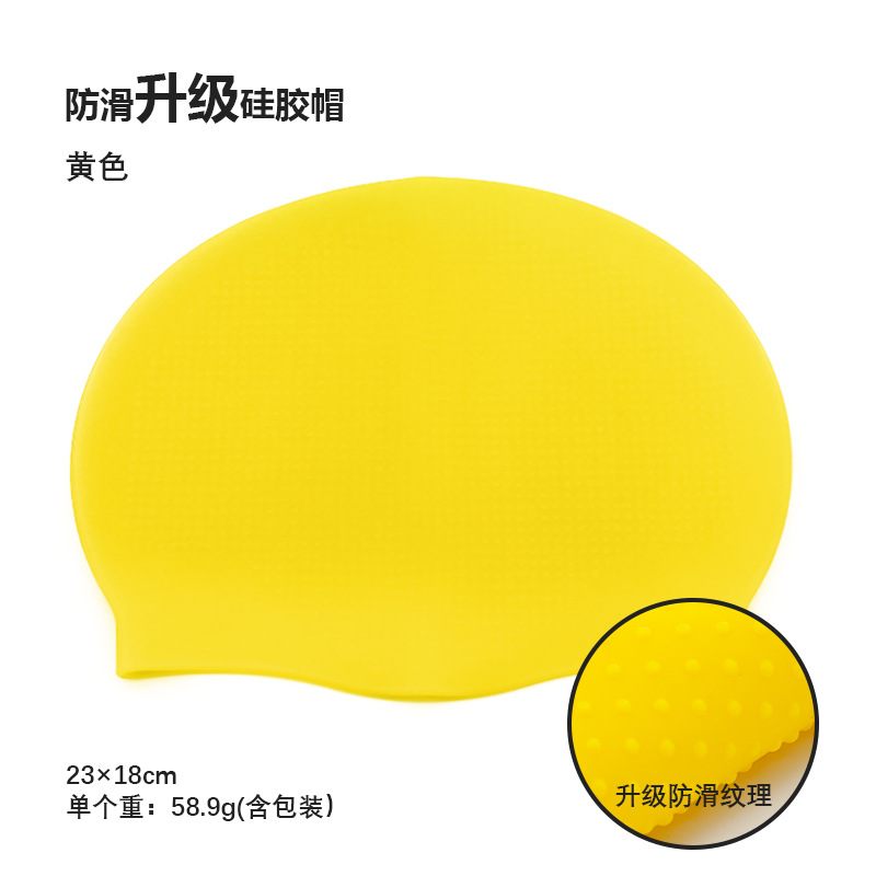 gorra de natación de silicona para adultos gorra de natación de color sólido fabricantes gorra de natación de color sólido al por mayor gorra de natación impermeable