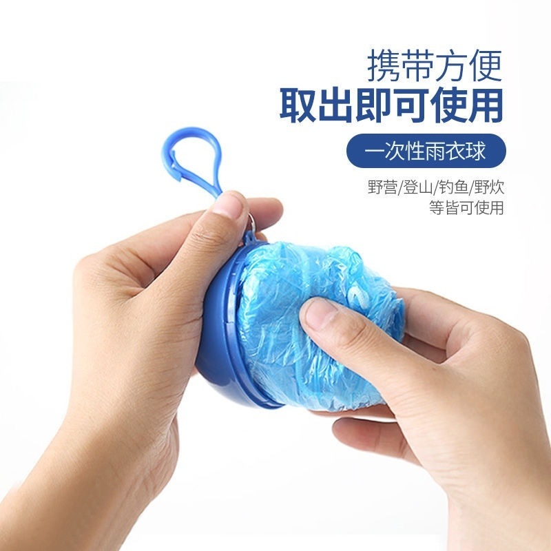 商品详情图_雨季一次性雨衣便携式球形雨衣户外登山钓鱼雨披成人