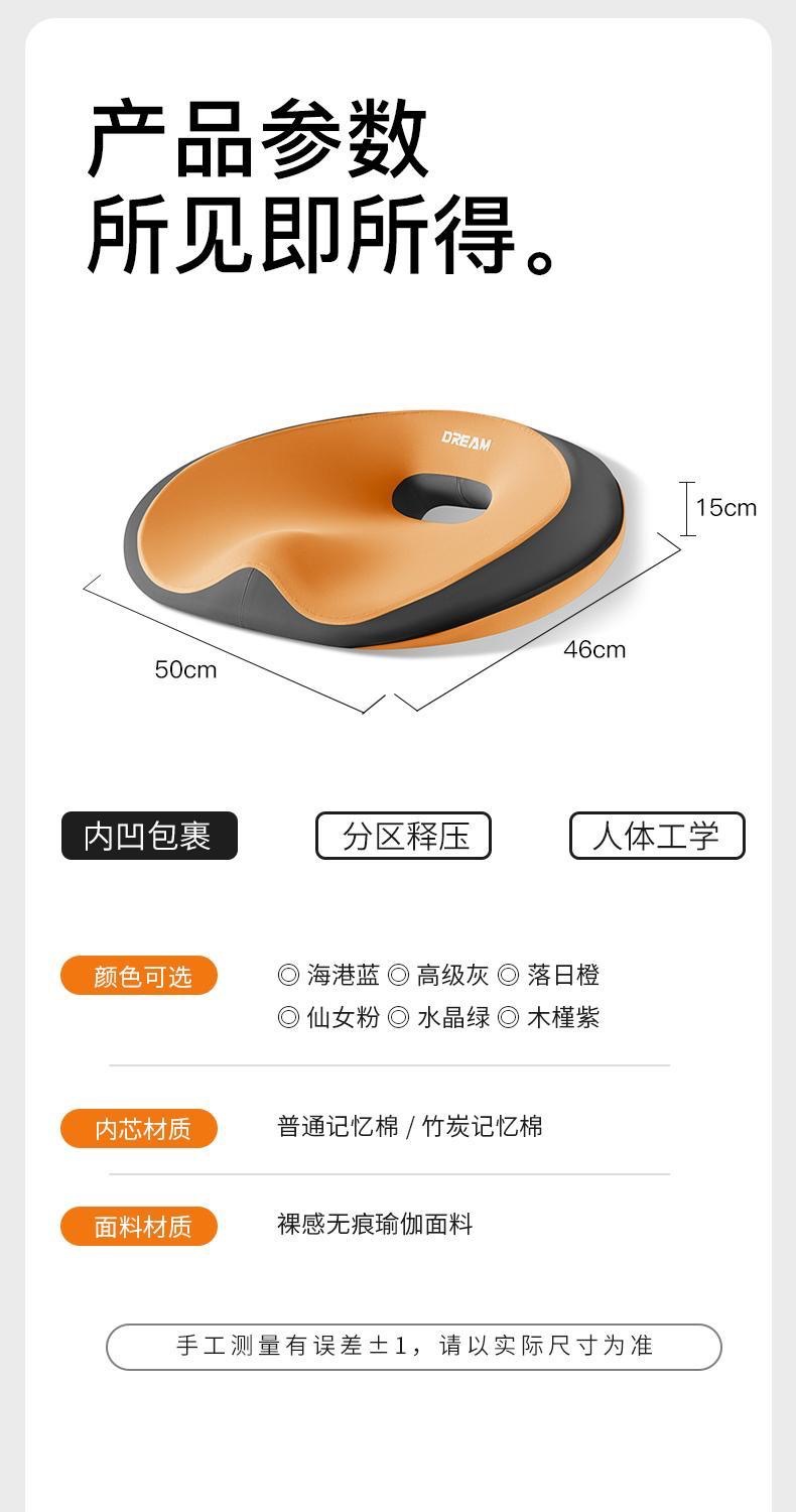 Four-Season Universal Office Chair Cushion, Soft and Comfortable Cushion for Long Periods of Sitting, Waist Support Cushion for Office Workers